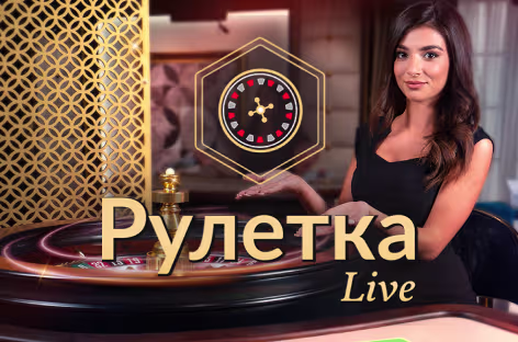 Ruletka Live
